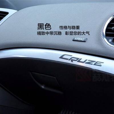 Cruze Torpido Çıta Gri Yazılı - 1