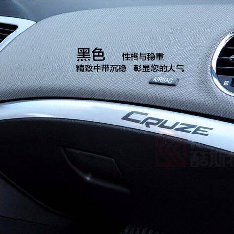 Cruze Torpido Çıta Gri Yazılı - 1