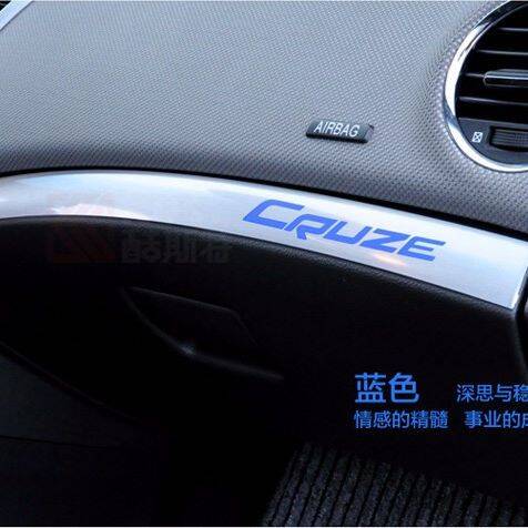 Cruze Torpido Çıta Gri Yazılı - 3